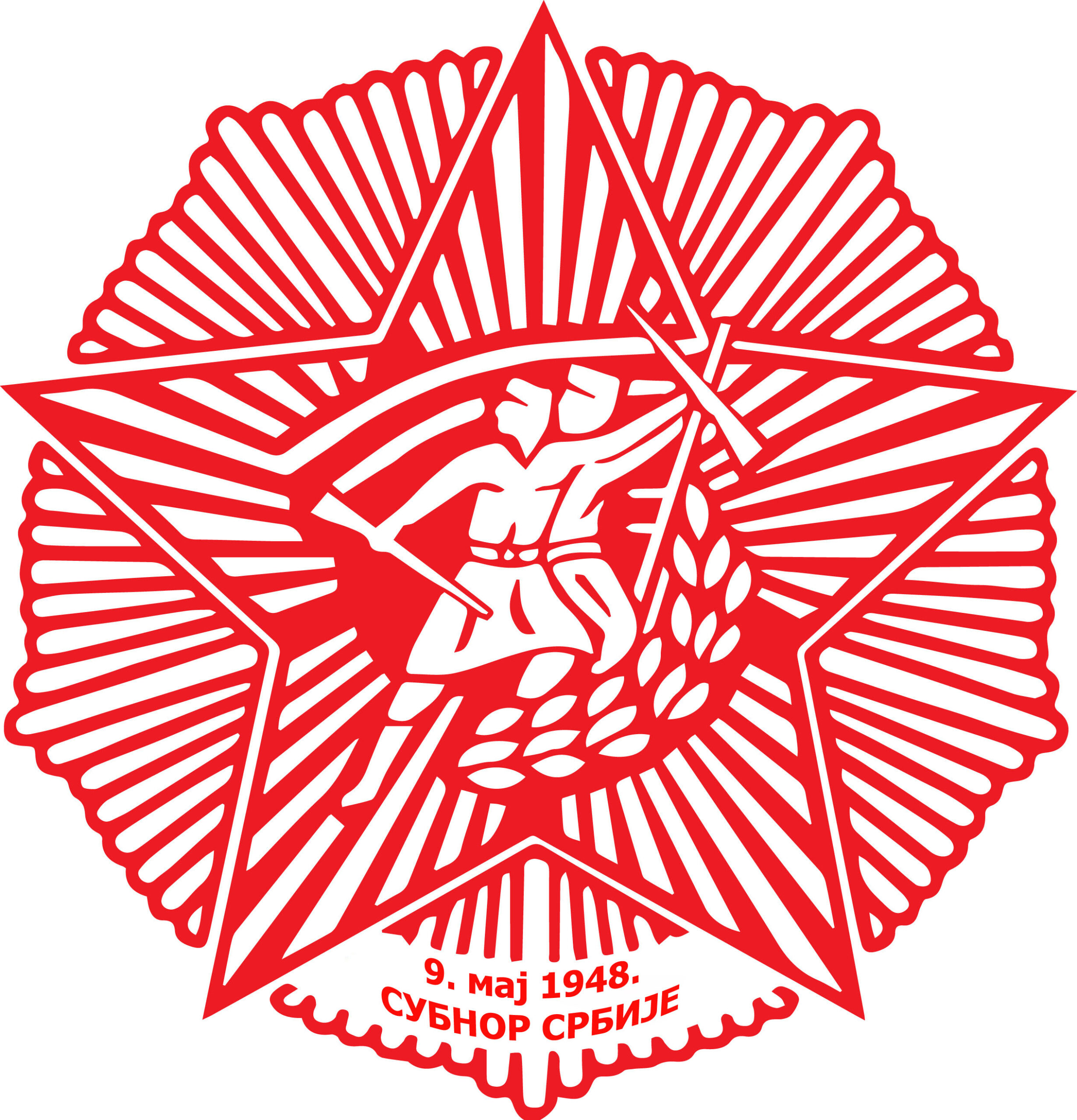 СУБНОР ГРАДА НОВОГ САДА