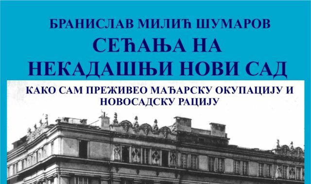 Промоција књиге „Сећање на некадашњи Нови Сад“ аутора Бранислава Милића Шумарова