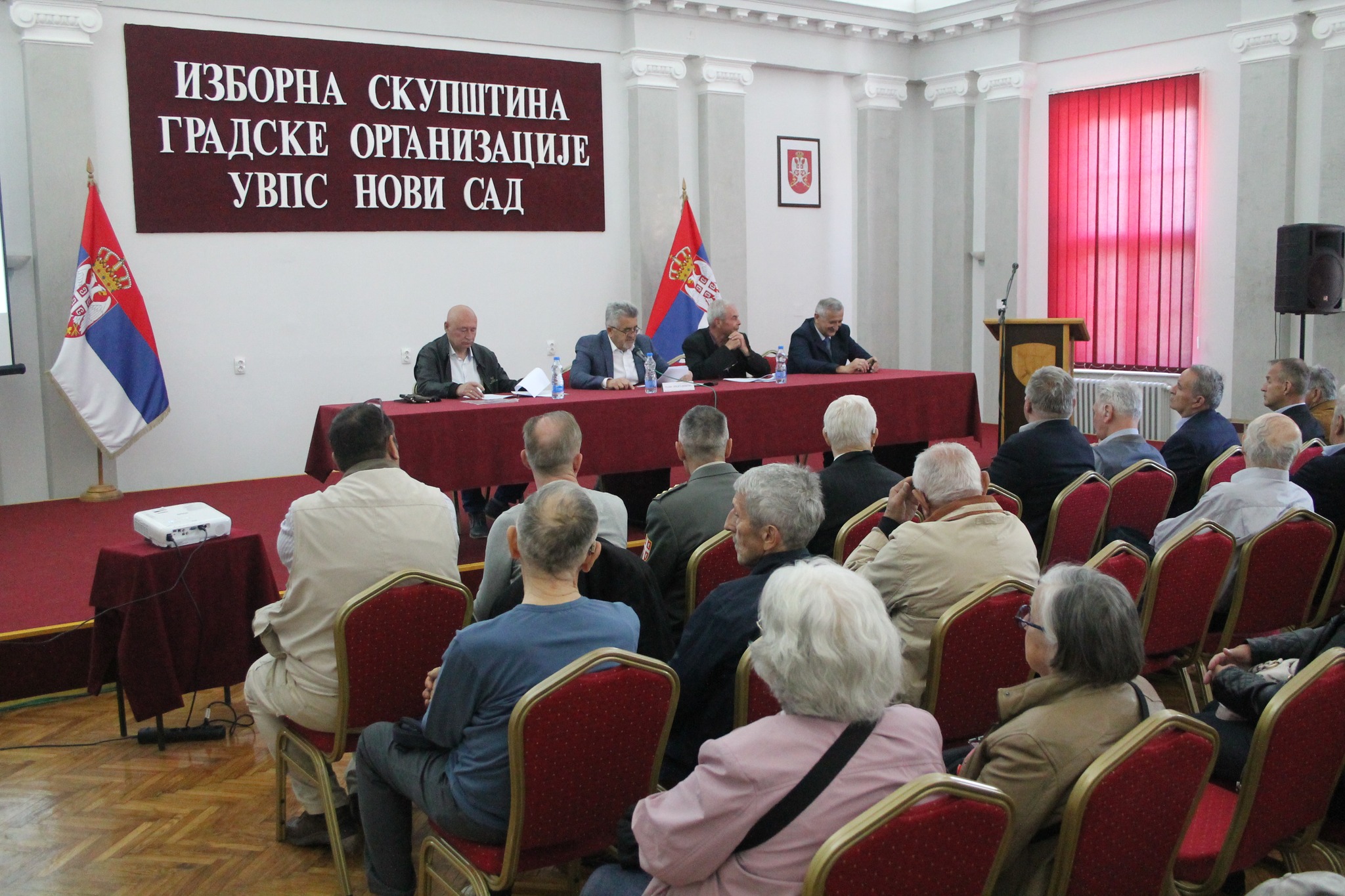СУБНОР ГРАДА НОВОГ САДА НА ИЗБОРНОЈ СКУПШТИНИ УВПС НОВИ САД